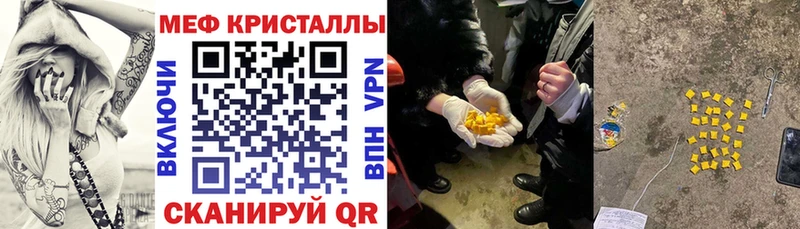Магазин наркотиков Саяногорск ЭКСТАЗИ  Гашиш 