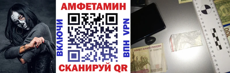 АМФЕТАМИН VHQ Саяногорск
