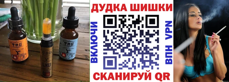 мега как зайти Саяногорск Cannafood конопля купить наркотик