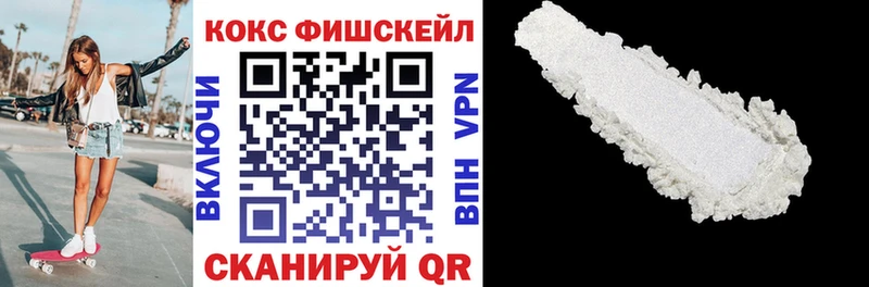КОКАИН Эквадор Саяногорск