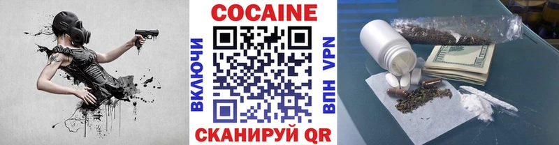 Кокаин 98%  KRAKEN рабочий сайт  Саяногорск 