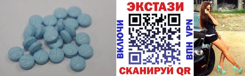 ЭКСТАЗИ Cube  kraken сайт  Саяногорск  как найти наркотики 