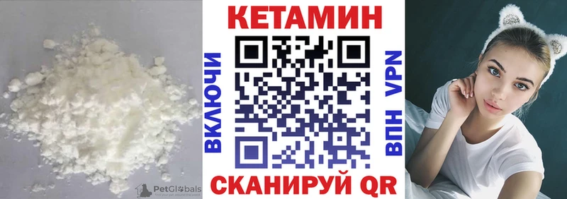 КЕТАМИН ketamine  ссылка на мегу зеркало  Саяногорск 