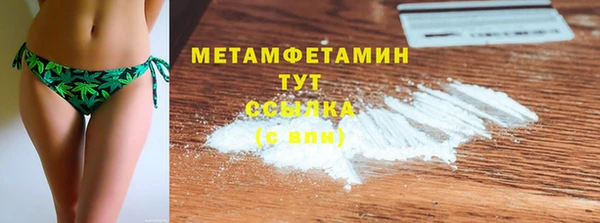 меф VHQ Беломорск