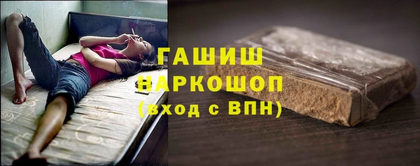 МДМА Белоозёрский