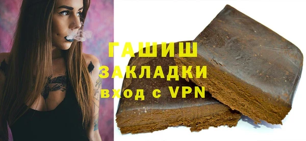 МДМА Белоозёрский
