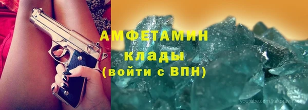меф VHQ Беломорск