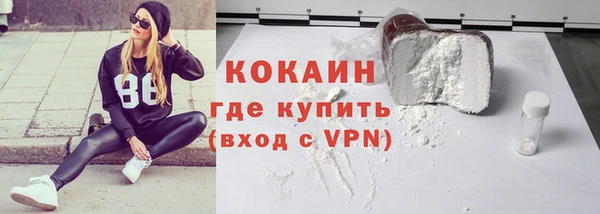 меф VHQ Беломорск