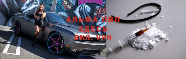 меф VHQ Беломорск
