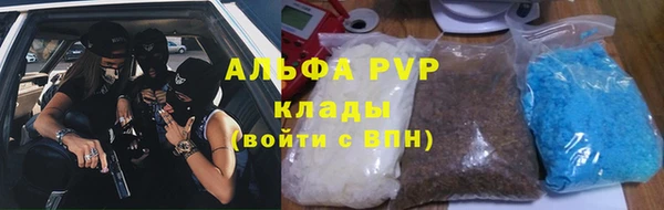 меф VHQ Беломорск