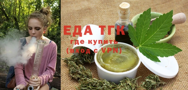 меф VHQ Беломорск