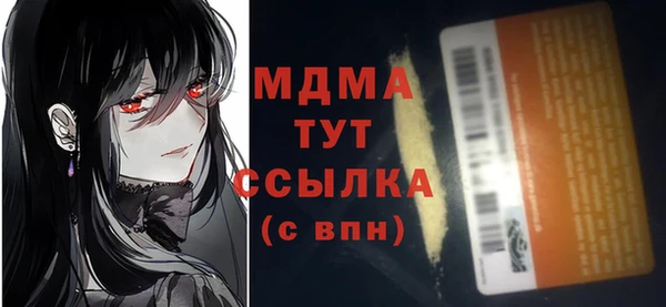 меф VHQ Беломорск