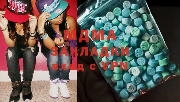 мдма Белокуриха