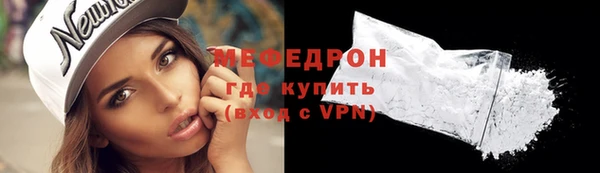 меф VHQ Беломорск