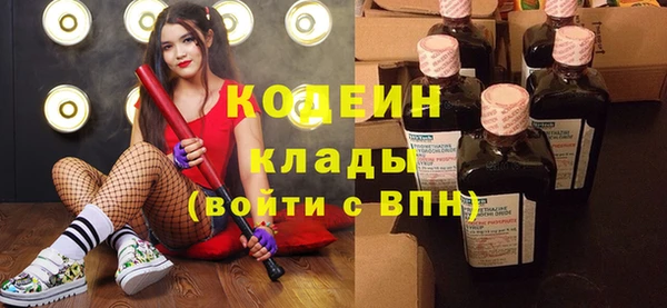 меф VHQ Беломорск