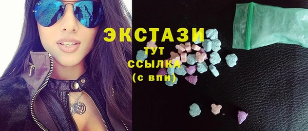 мдма Белокуриха
