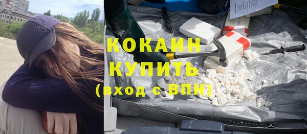 мдма Белокуриха