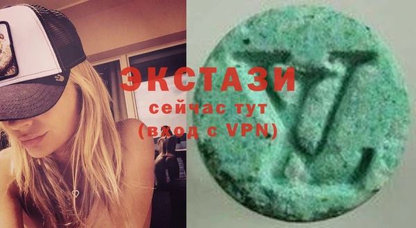 МДМА Белоозёрский