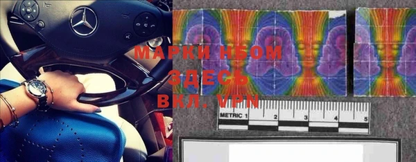 меф VHQ Беломорск