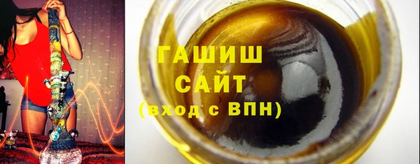 трава Богородск