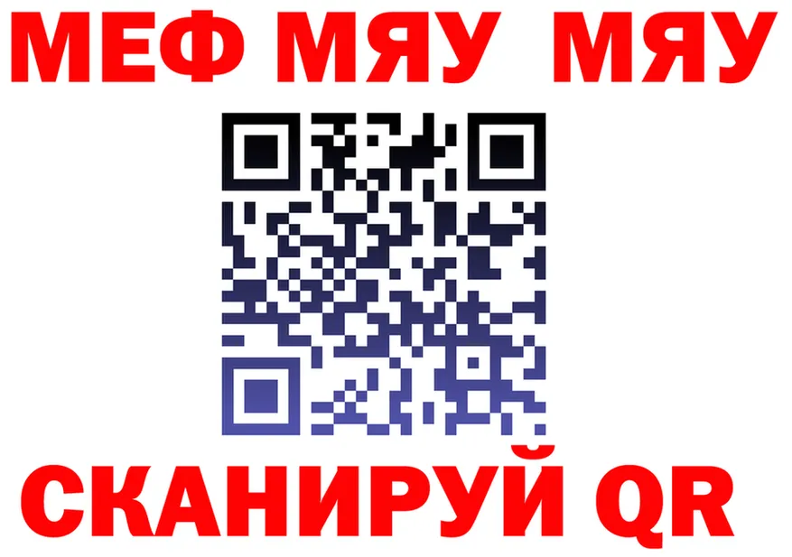 МЕТАДОН белоснежный ТОР площадка OMG Саяногорск