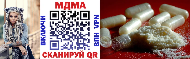МДМА кристаллы  купить наркотики сайты  Саяногорск 