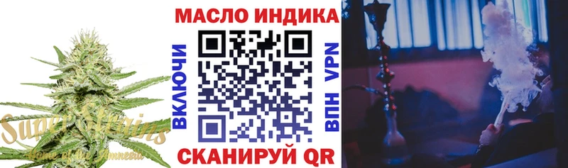 Дистиллят ТГК Wax  где продают   Саяногорск 